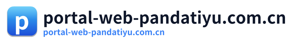 portal-web-pandatiyu.com.cn